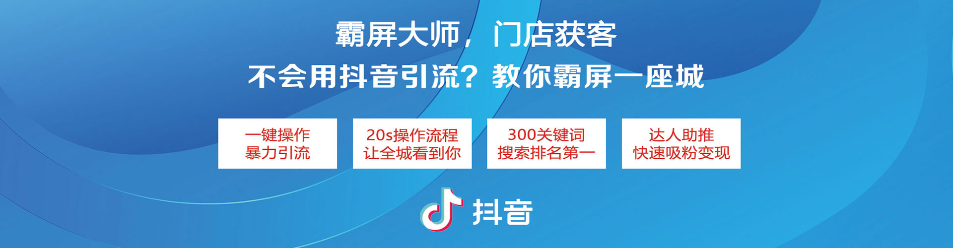 两当百度竞价推广